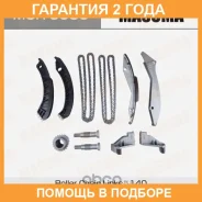 �������� ���� ��� Masuma / MGR9036 �������� 24 ��� MGR9036 ����