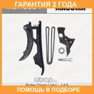 �������� ���� ��� Masuma / MGR9034 �������� 24 ��� MGR9034 ����