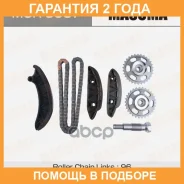 �������� ���� ��� Masuma / MGR9037 �������� 24 ��� MGR9037 ����