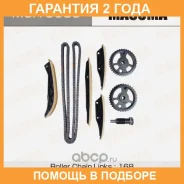�������� ���� ��� Masuma / MGR9039 �������� 24 ��� MGR9039 ����