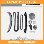 �������� ���� ��� Masuma / MGR9044 �������� 24 ��� MGR9044 ����