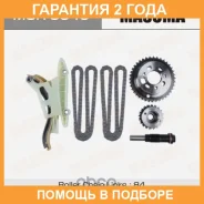 �������� ���� ��� Masuma / MGR9046 �������� 24 ��� MGR9046 ����