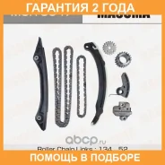 �������� ���� ��� Masuma / MGR9047 �������� 24 ��� MGR9047 ����