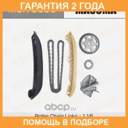 �������� ���� ��� Masuma / MGR9056 �������� 24 ��� MGR9056 ����