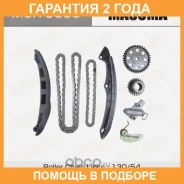 �������� ���� ��� Masuma / MGR9058 �������� 24 ��� MGR9058 ����