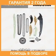 �������� ���� ��� Masuma / MGR9059 �������� 24 ��� MGR9059 ����
