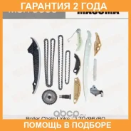 �������� ���� ��� Masuma / MGR9060 �������� 24 ��� MGR9060 ����