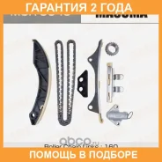 �������� ���� ��� Masuma / MGR9049 �������� 24 ��� MGR9049 ����