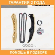 �������� ���� ��� Masuma / MGR9050 �������� 24 ��� MGR9050 ����
