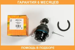 ������� ����� JUST Drive / JSB0134 �������� 6 ��� JSB0134 ����