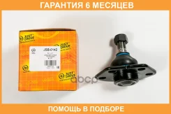 ������� ����� JUST Drive / JSB0142 �������� 6 ��� JSB0142 ����