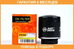 ������ �������� JUST Drive / JFM0058 �������� 6 ��� JFM0058 ����
