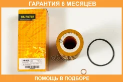 ������ �������� JUST Drive / JFM0059 �������� 6 ��� JFM0059 ����