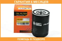 ������ �������� JUST Drive / JFM0069 �������� 6 ��� JFM0069 ����