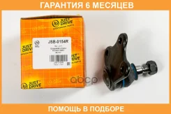 ������� ����� JUST Drive / JSB0154R �������� 6 ��� JSB0154R ����
