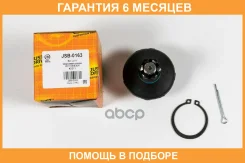 ������� ����� JUST Drive / JSB0163 �������� 6 ��� JSB0163 ����