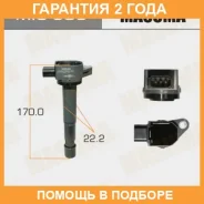 ������� ��������� Masuma / MIC508 �������� 24 ��� MIC508 ����