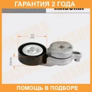 ���������� ����� ������� ��������� ������������ Masuma / MIP1011 �������� 24 ��� MIP1011 ����