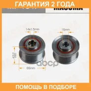 ���� ���������� Masuma, Toyota / 1KD-FTV, 2KD-FTV, 2GD-FTV Masuma / MIP1047 �������� 24 ��� MIP1047 ����