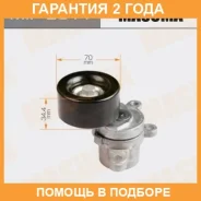 ���������� ����� ������� ��������� ������������ Masuma / MIP2011 �������� 24 ��� MIP2011 ����
