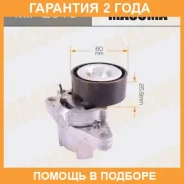���������� ����� ������� ��������� ������������ Masuma / MIP2015 �������� 24 ��� MIP2015 ����