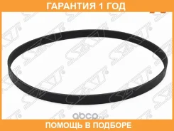 ������ ������������ SAT / 6PK1690 �������� 12 ��� 6PK1690 ����