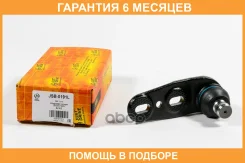 ������� ����� ����� �������� ������ JUST Drive / JSB0191L �������� 6 ��� JSB0191L ����