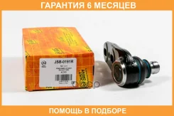 ������� ����� ������ �������� ������ JUST Drive / JSB0191R �������� 6 ��� JSB0191R ����