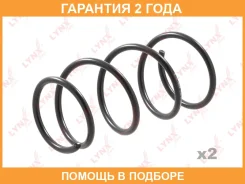 ������� ������� ����� | ����� | Lynxauto / SC2955 �������� 24 ��� ���� �� 2 �� SC2955 ����
