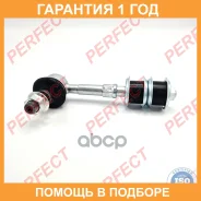 ���� ������������� ������ Perfect / TO14RV10E �������� 12 ��� TO14RV10E ����