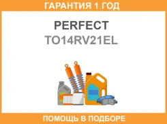 ������ Perfect / TO14RV21EL �������� 12 ��� TO14RV21EL ����