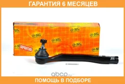 ���������� ������� JUST Drive / JSE0003L �������� 6 ��� JSE0003L ����
