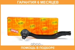 ���������� ������� JUST Drive / JSE0003R �������� 6 ��� JSE0003R ����