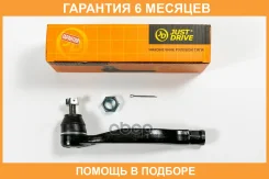 ���������� ������� JUST Drive / JSE0005L �������� 6 ��� JSE0005L ����