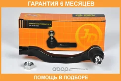 ���������� �������, ������ JUST Drive / JSE0005R �������� 6 ��� JSE0005R ����