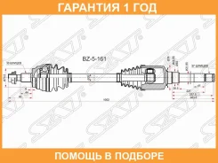 ������ � ����� SAT / BZ5161 �������� 12 ��� BZ5161 ����