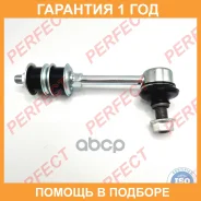 ���� ������������� �������� Perfect / TO14YZN130FS �������� 12 ��� TO14YZN130FS ����