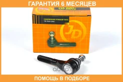 ���������� ������� JUST Drive / JSE0010 �������� 6 ��� JSE0010 ����
