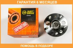 ������� JUST Drive / JEH0194 �������� 6 ��� JEH0194 ����