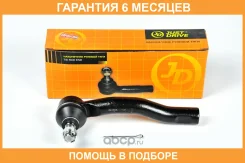 ���������� �������, ����� JUST Drive / JSE0022L �������� 6 ��� JSE0022L ����