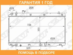 �������� SAT / HD00013GK �������� 12 ��� HD00013GK ����