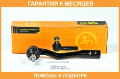 ���������� �������, ������ JUST Drive / JSE0023R �������� 6 ��� JSE0023R ����