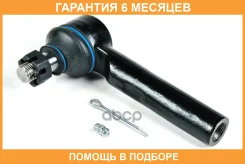 ���������� ������� JUST Drive / JSE0027 �������� 6 ��� JSE0027 ����
