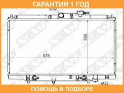 �������� SAT / HD0003 �������� 12 ��� HD0003 ����