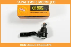 ���������� ������� JUST Drive / JSE0031 �������� 6 ��� JSE0031 ����