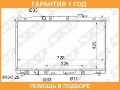 �������� SAT / HD000412 �������� 12 ��� HD000412 ����