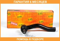 ���������� ������� JUST Drive / JSE0032L �������� 6 ��� JSE0032L ����