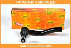 ���������� ������� ������ JUST Drive / JSE0032R �������� 6 ��� JSE0032R ����