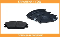 ������� ����. ��� �/� Hyundai Accent (99-)/Getz (02-) ����. �����. (PF 084101) Trialli / PF084101 �������� 12 ��� PF084101 ����