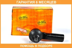 ���������� ������� JUST Drive / JSE0034 �������� 6 ��� JSE0034 ����
